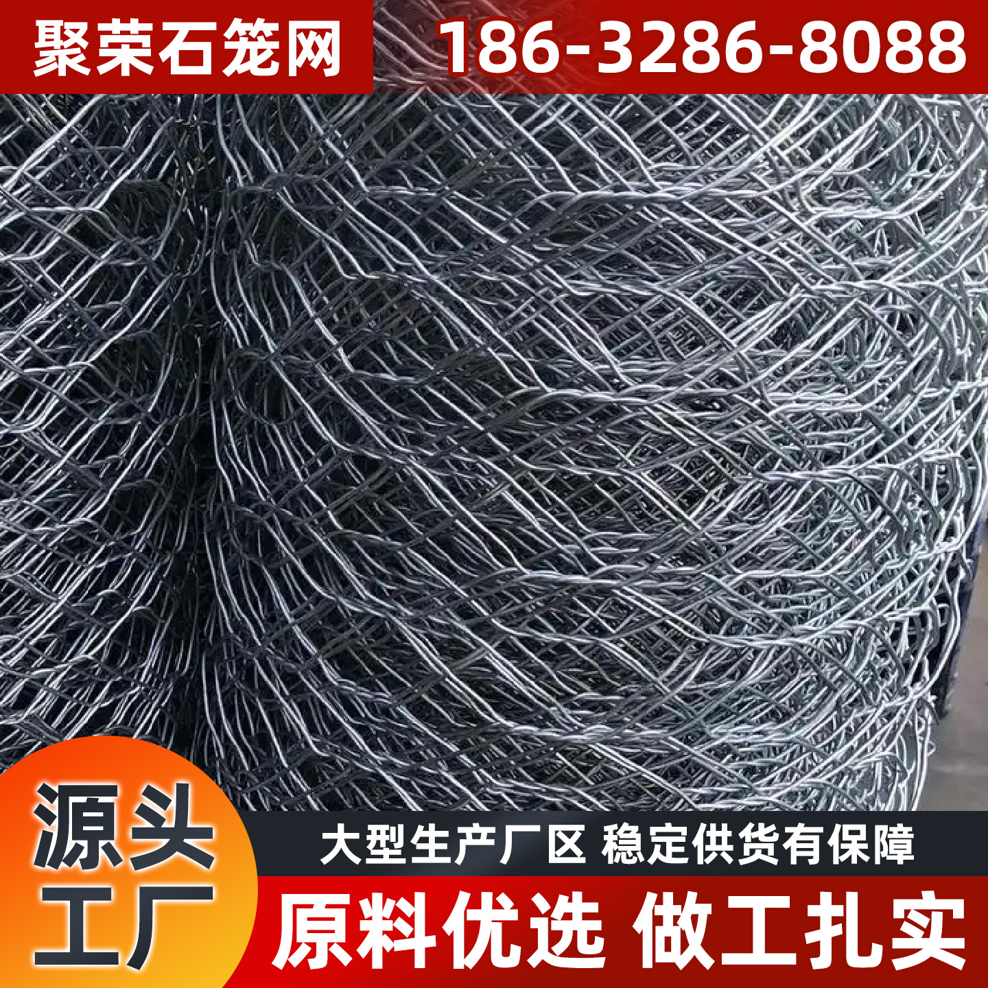 衢州市格宾笼格宾石笼 - 排名