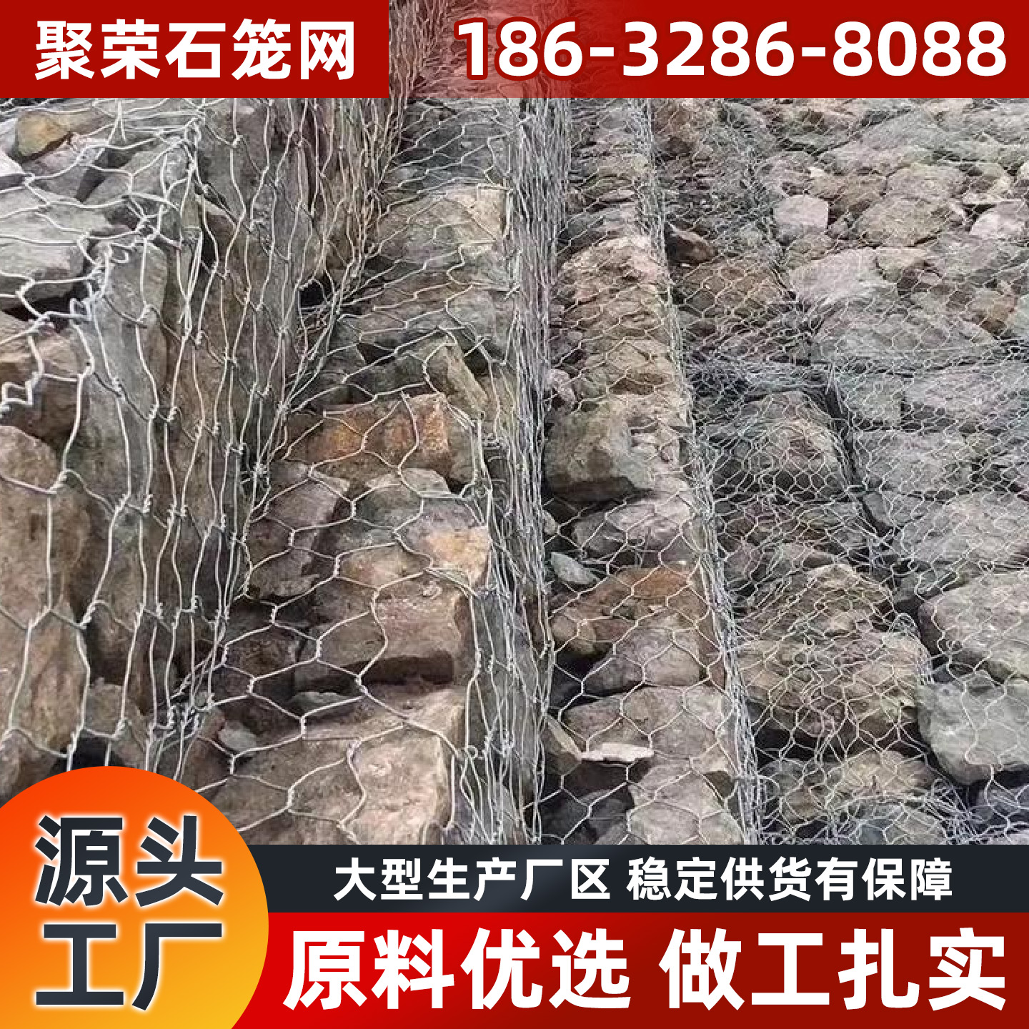 衢州市格宾石笼宾格网 - 排名