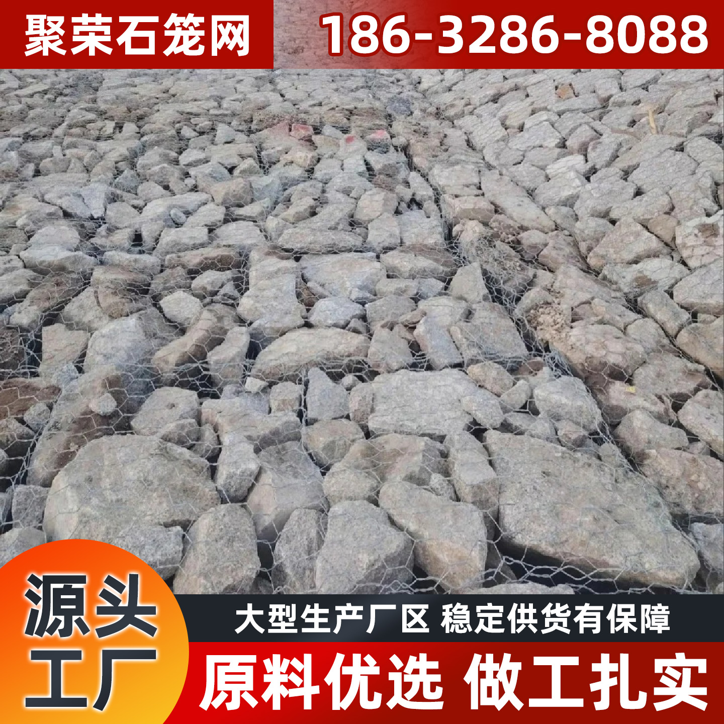 衢州市格宾石笼宾格网 - 推荐