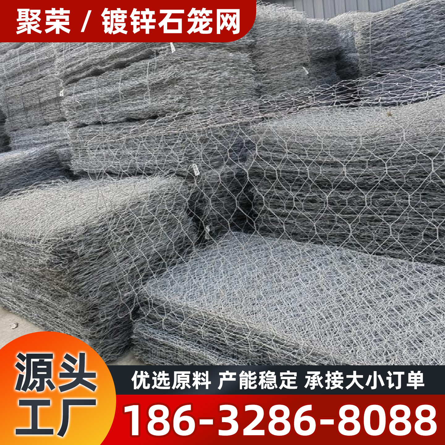 衢州市格宾石笼镀锌格宾网 - 价格